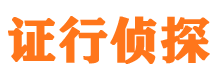 孟村私家侦探